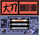 Daikatana